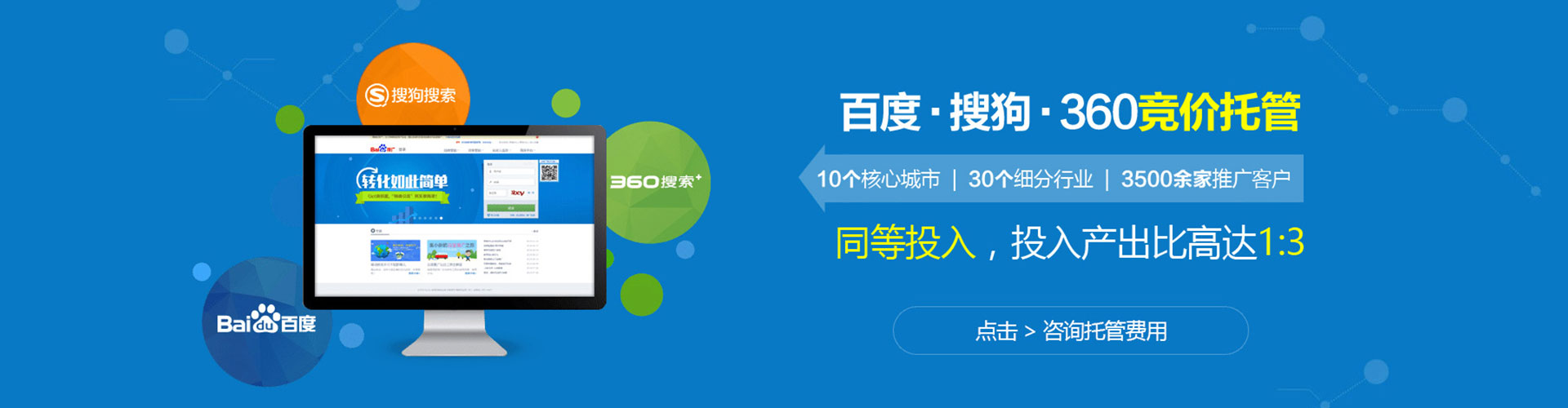 丰泽知乎信息流