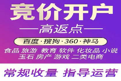 百度搜索广告收费标准及具体案例分析