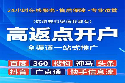 案例分享：托管SEM竞价助力企业快速拓展市场
